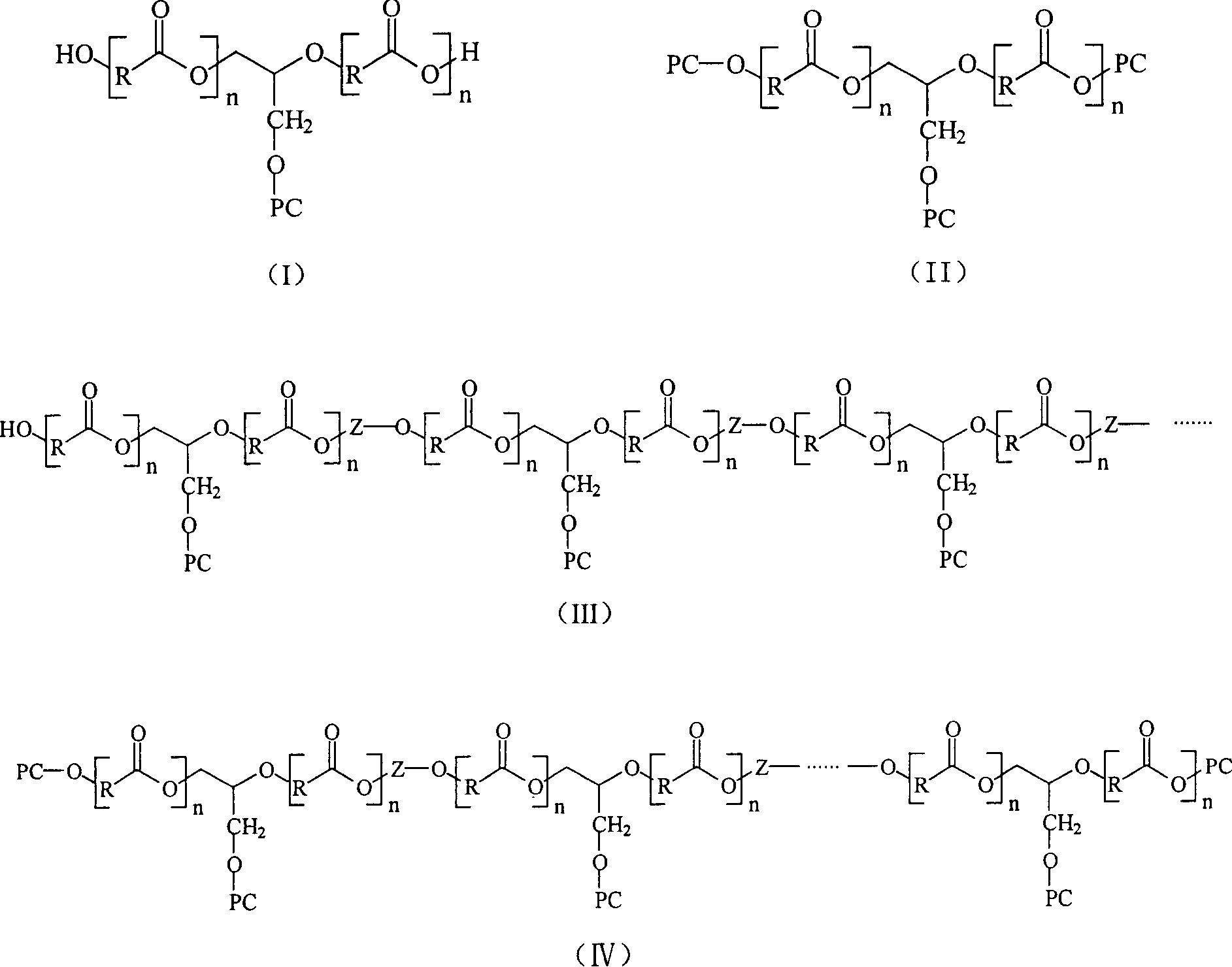 Biodegradable polyester containing phosphatidylcholine group and its preparation method