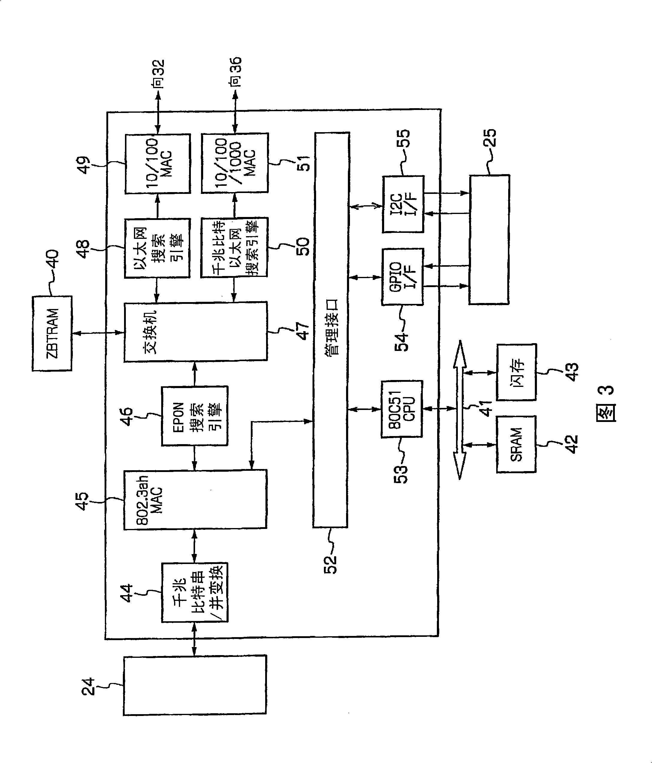 Optical transmission system and optical repeater
