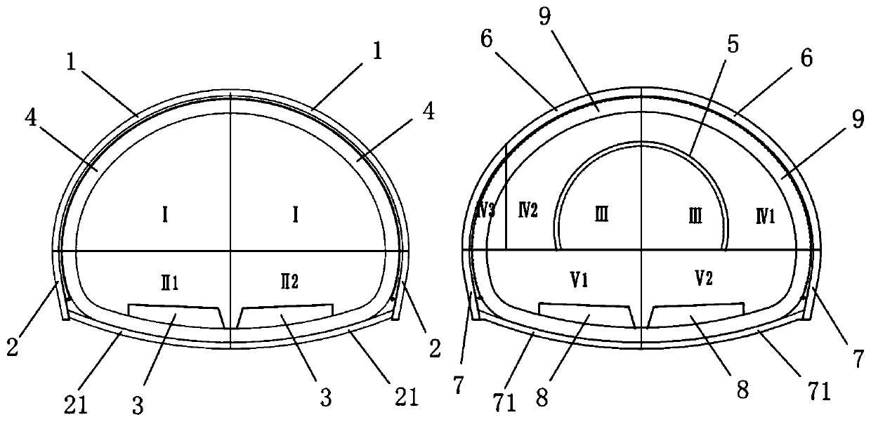 A Construction Method for Vibration Absorption of Tunnel Exit with Very Small Clear Distance