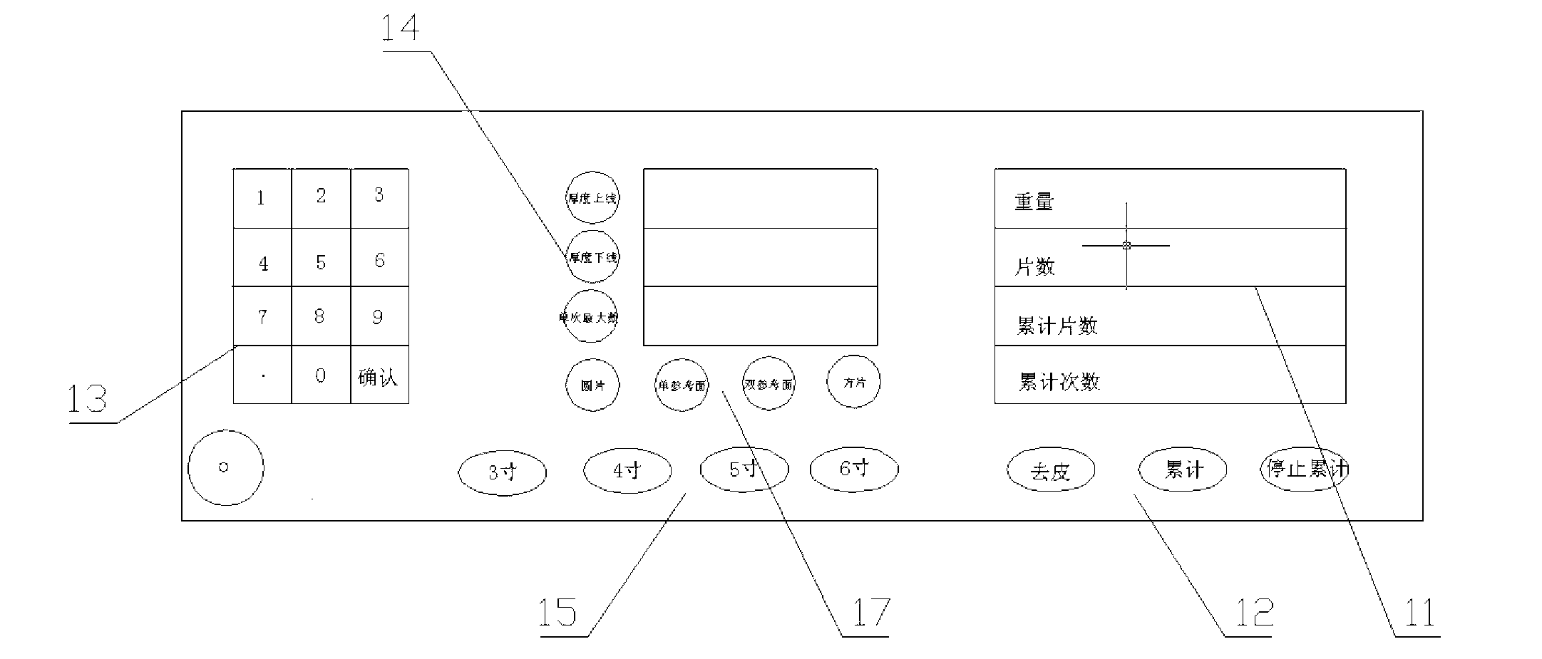 Electronic-balance-based automatic silicon wafer counter