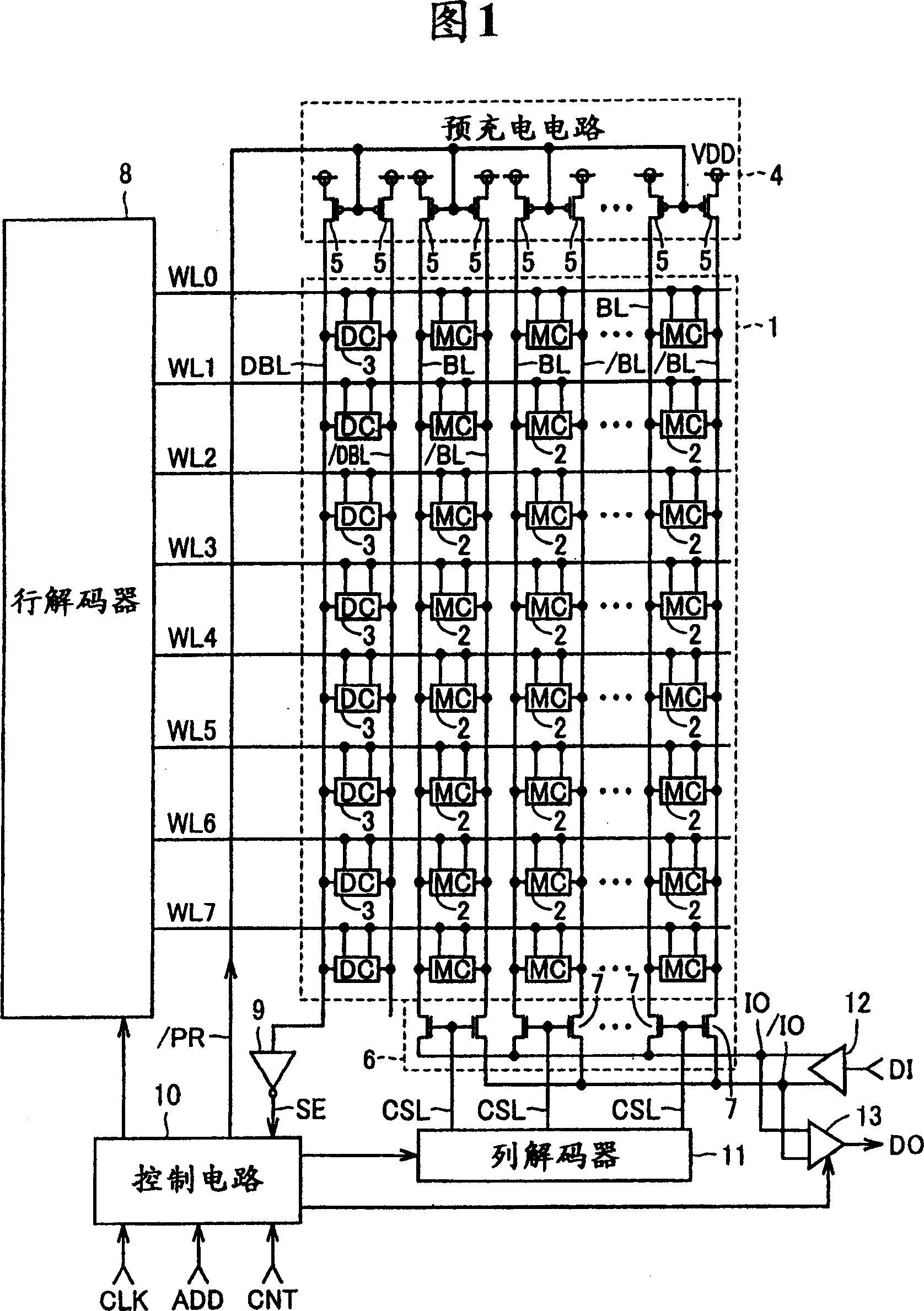 Stable semiconductor storage device with pseudo storage unit