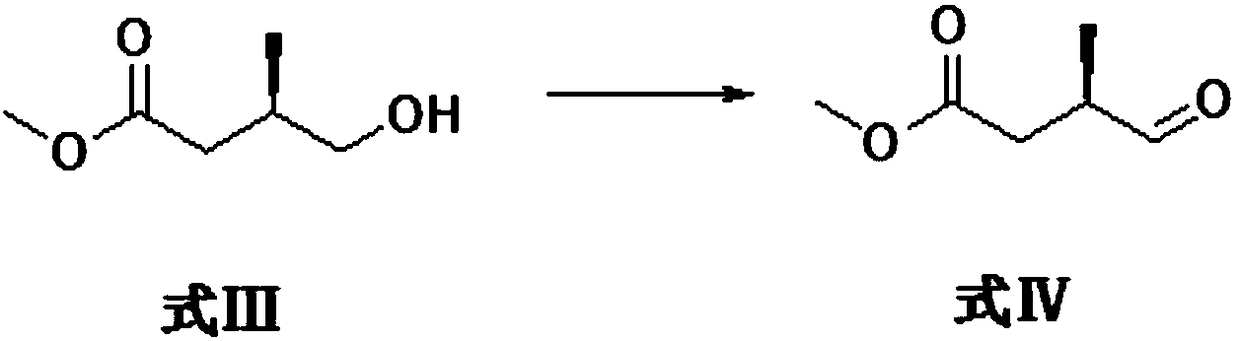 Preparation method for argatroban intermediate