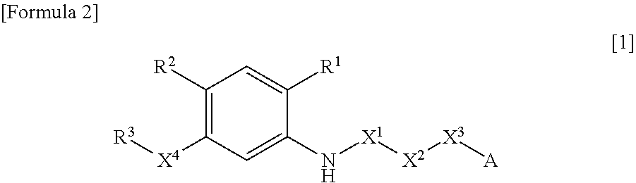 N-acyl anthranilic acid derivative or salt thereof