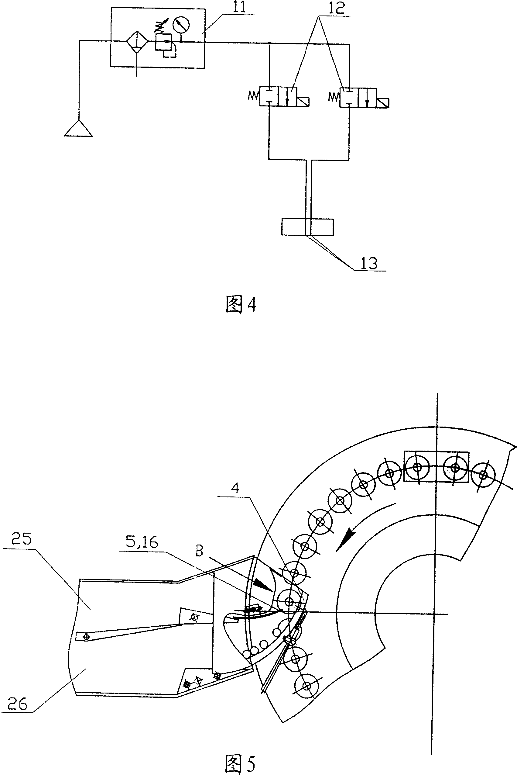 Single slice waste removing device of high-speed ration type preforming machine and operating procedure thereof