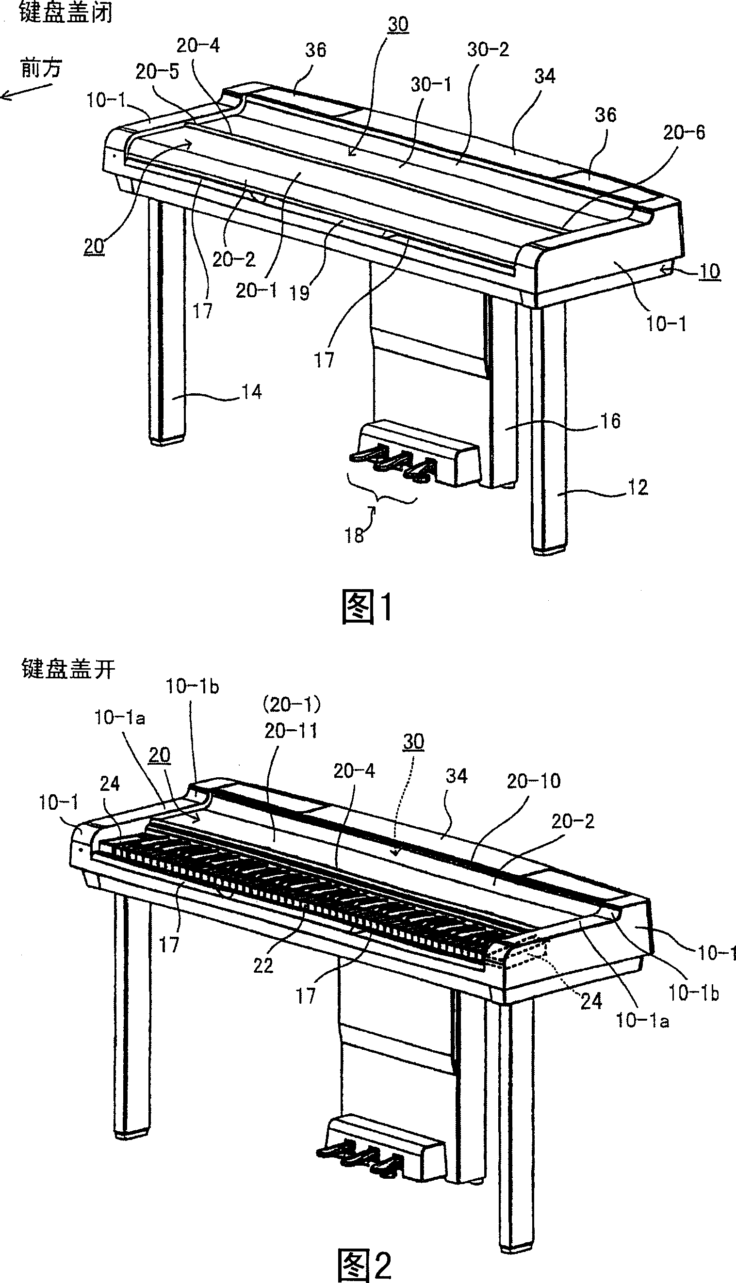 Keyboard musical instrument