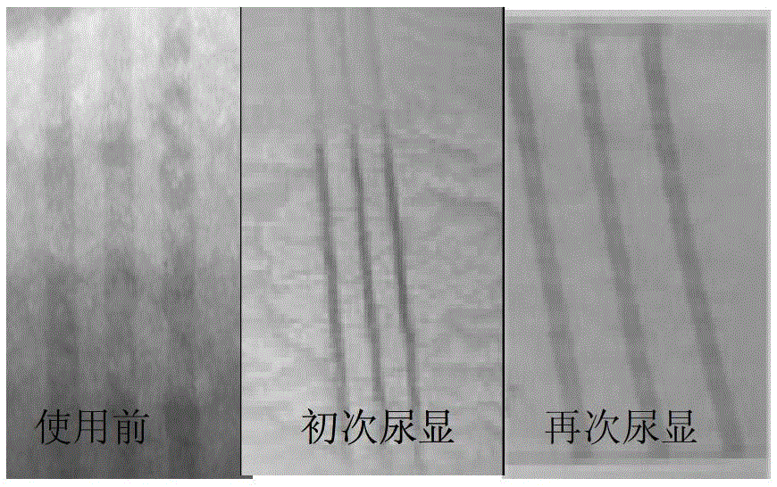 A kind of urine gel and its preparation process