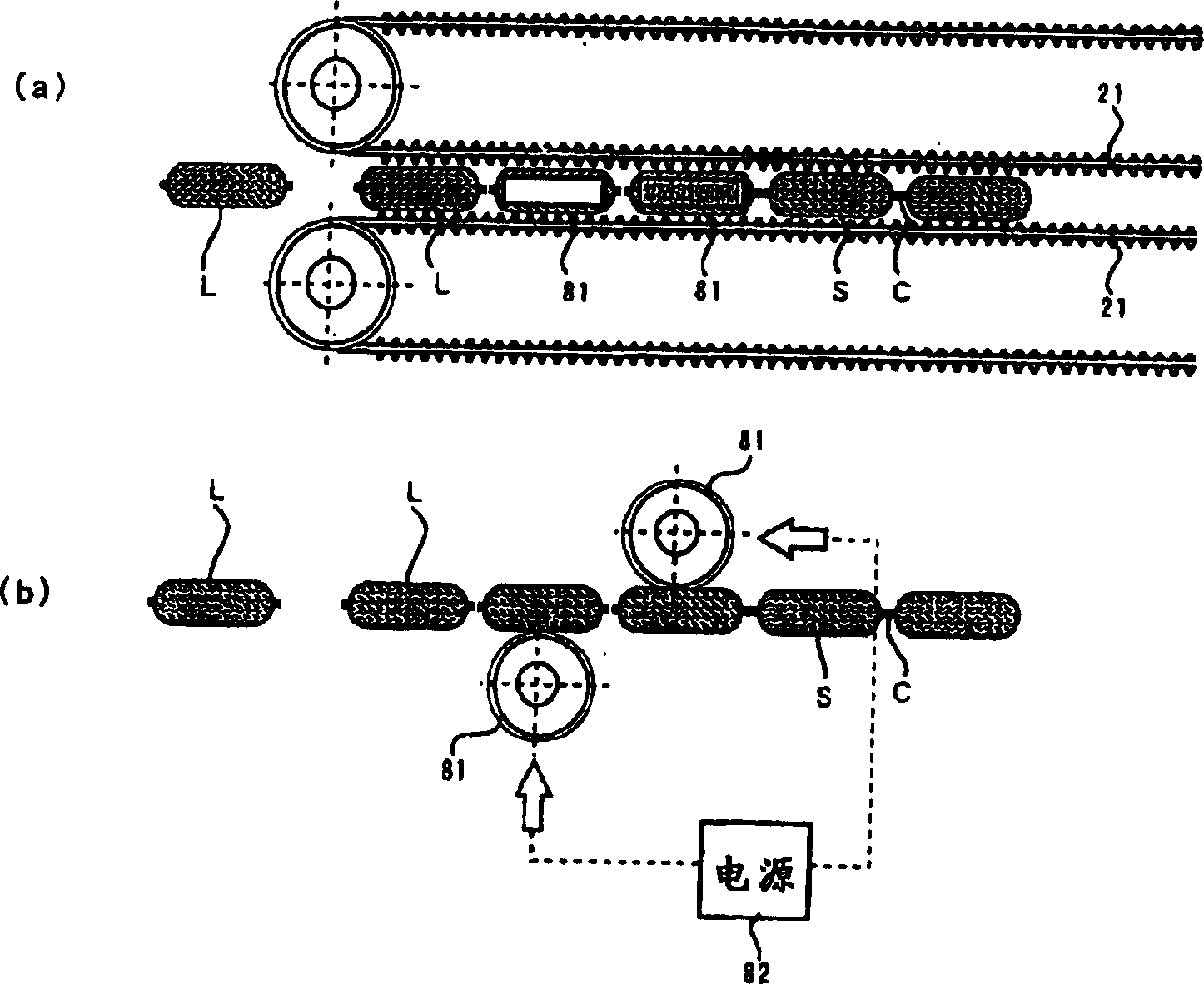 Apparatus for molten cutting off connecting portions of serial sausages