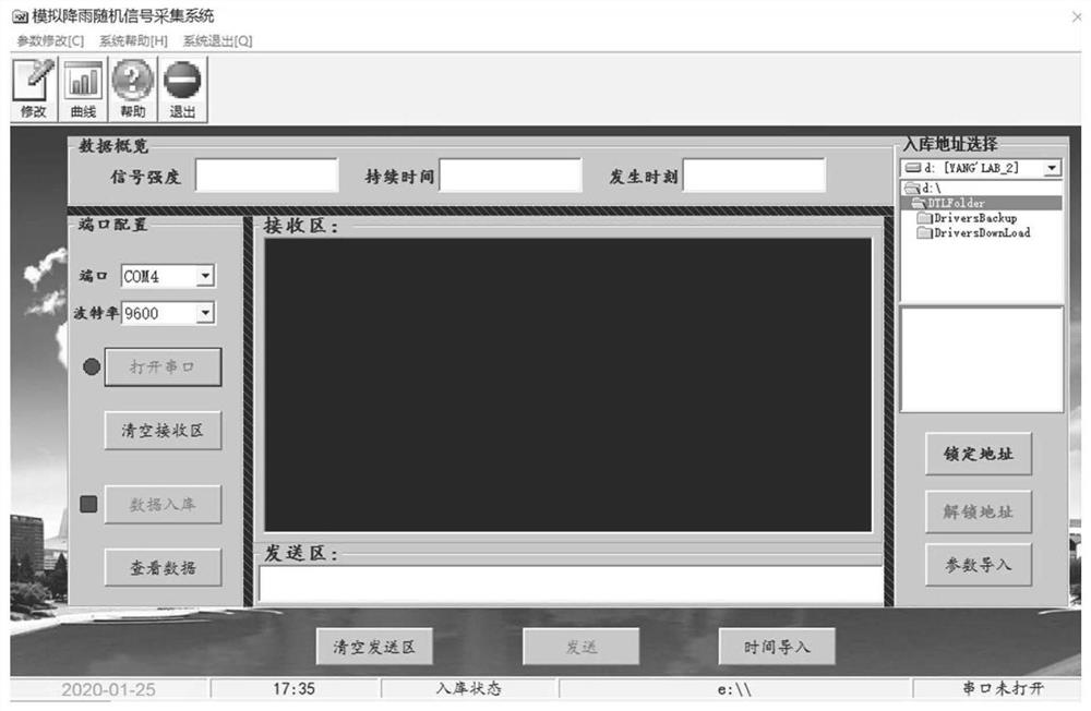 Simulated rainfall random generation control system and method, storage medium and application