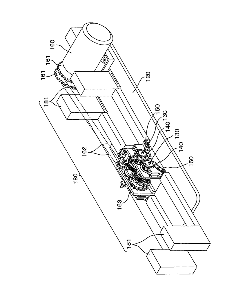 Engagement chain type driving device