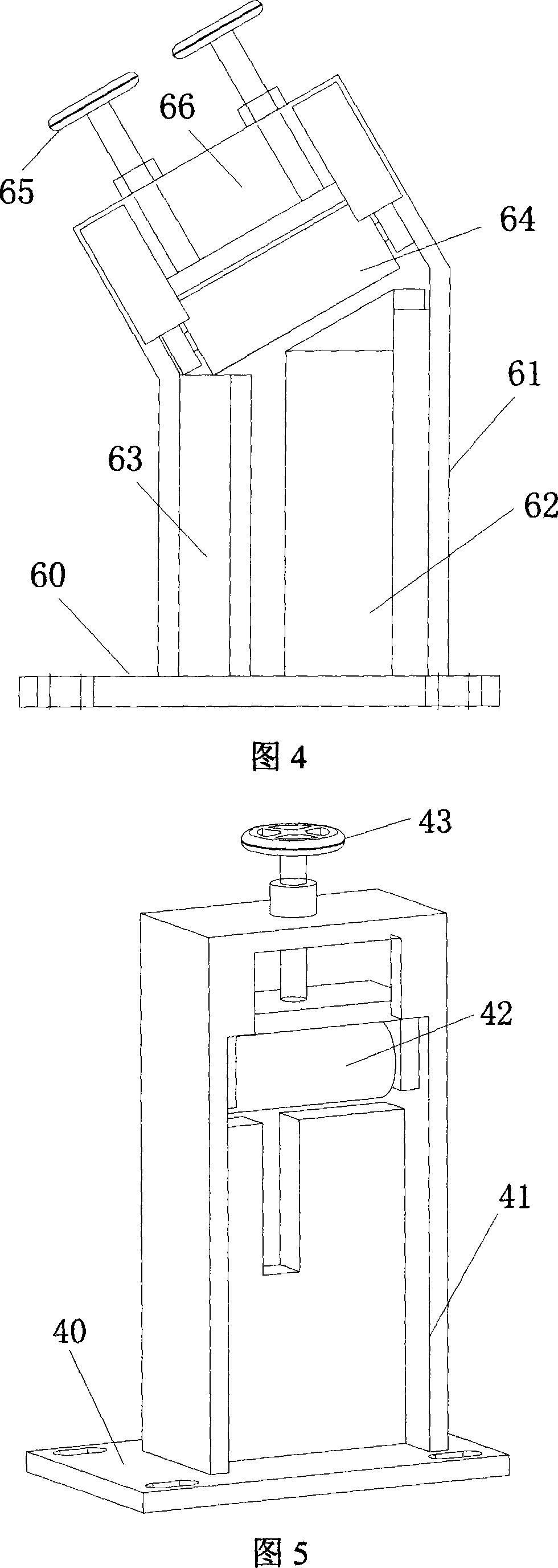 Method for forming edging angle steel connecting oil tank vault and wall plate and special-purpose equipment