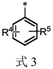 Preparation method of nitroolefin derivative with nitrate as nitro source