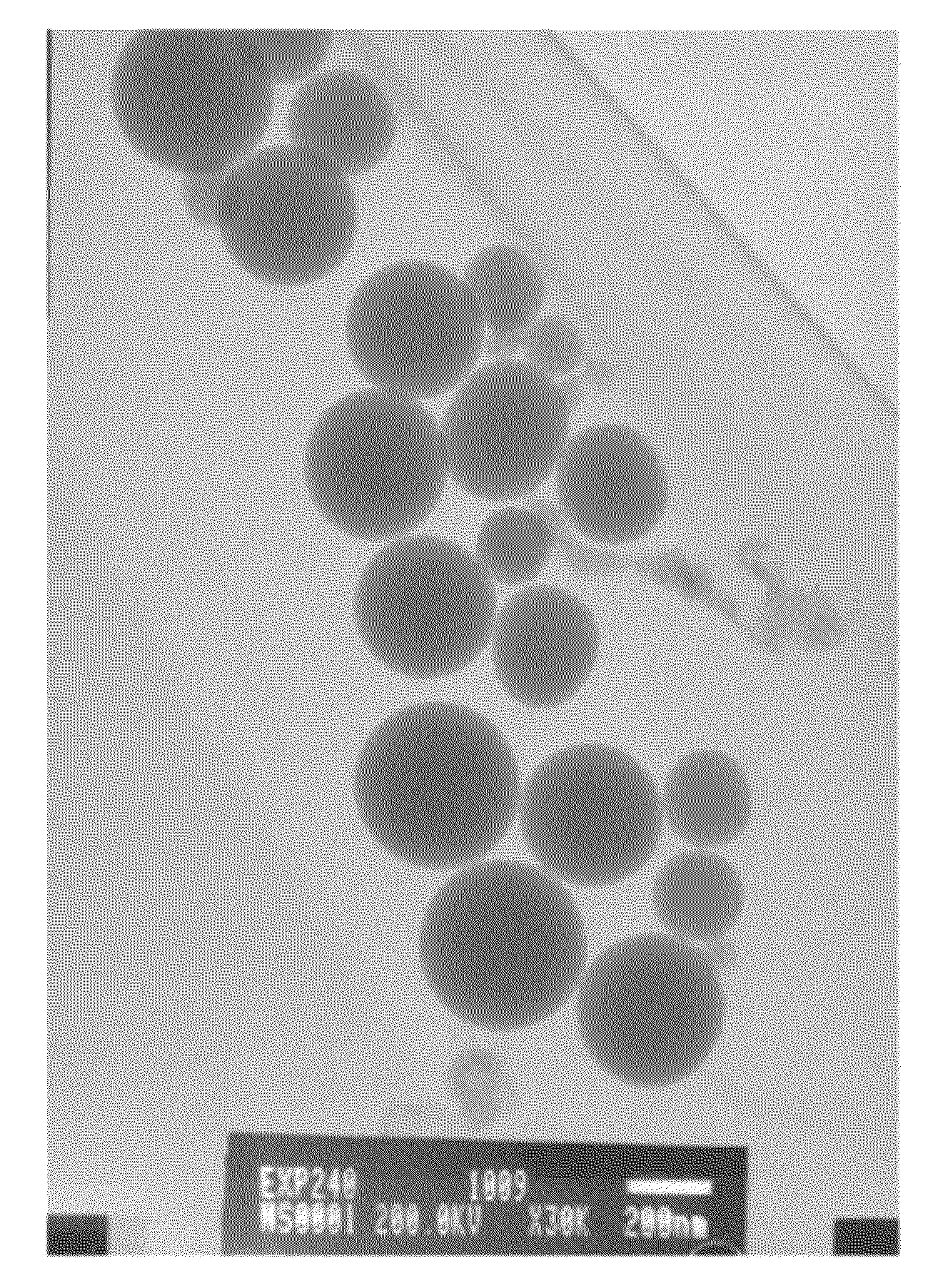 Stober method for preparing silica particles containing a phthalocyanine derivative, said particles and the uses thereof
