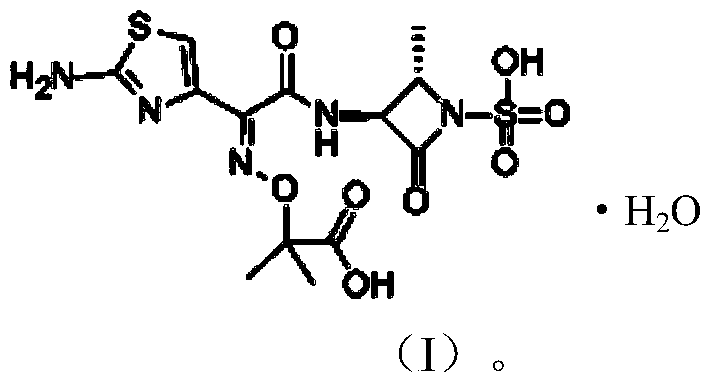 A kind of aztreonam compound and preparation thereof