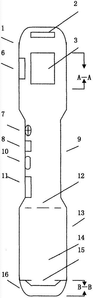 Small medical device