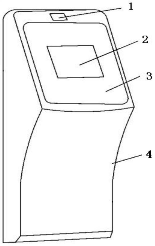 An Instant Payment System Based on Fingerprint Collection