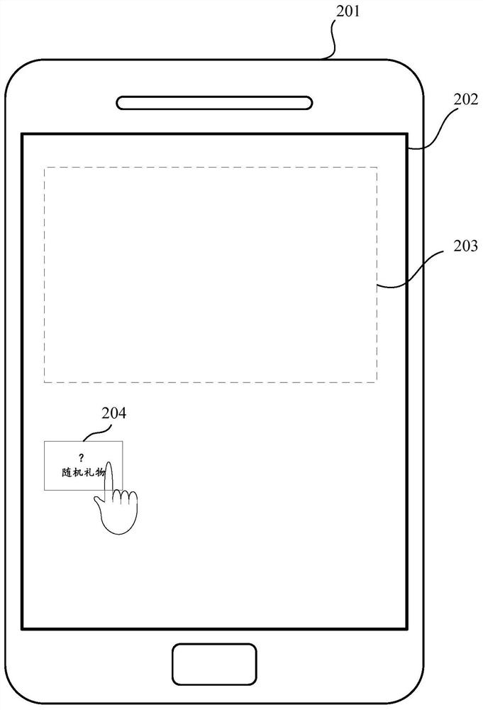 Interactive control method and device, storage medium and electronic equipment in webcast