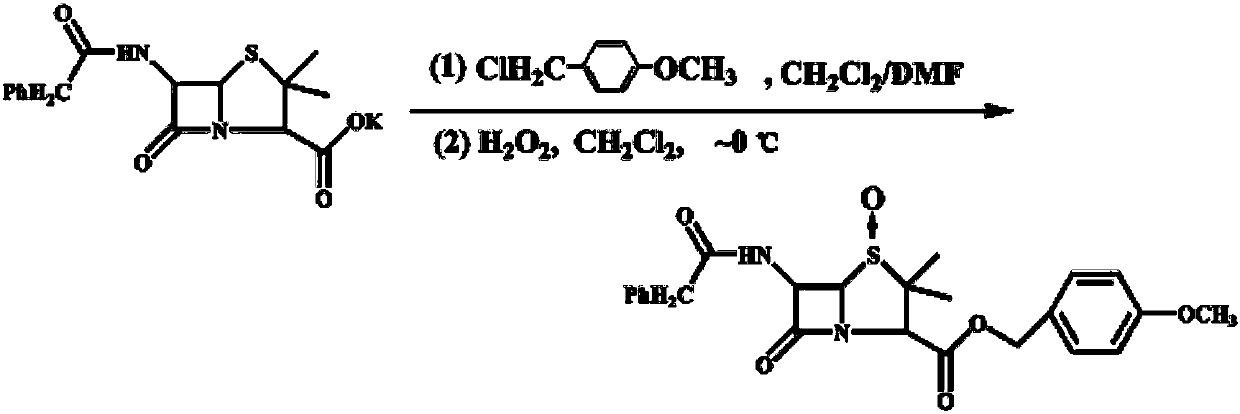 A kind of preparation method of thiazoline enol ester