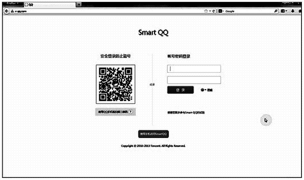 QQ group data acquisition method and system based on browser test component