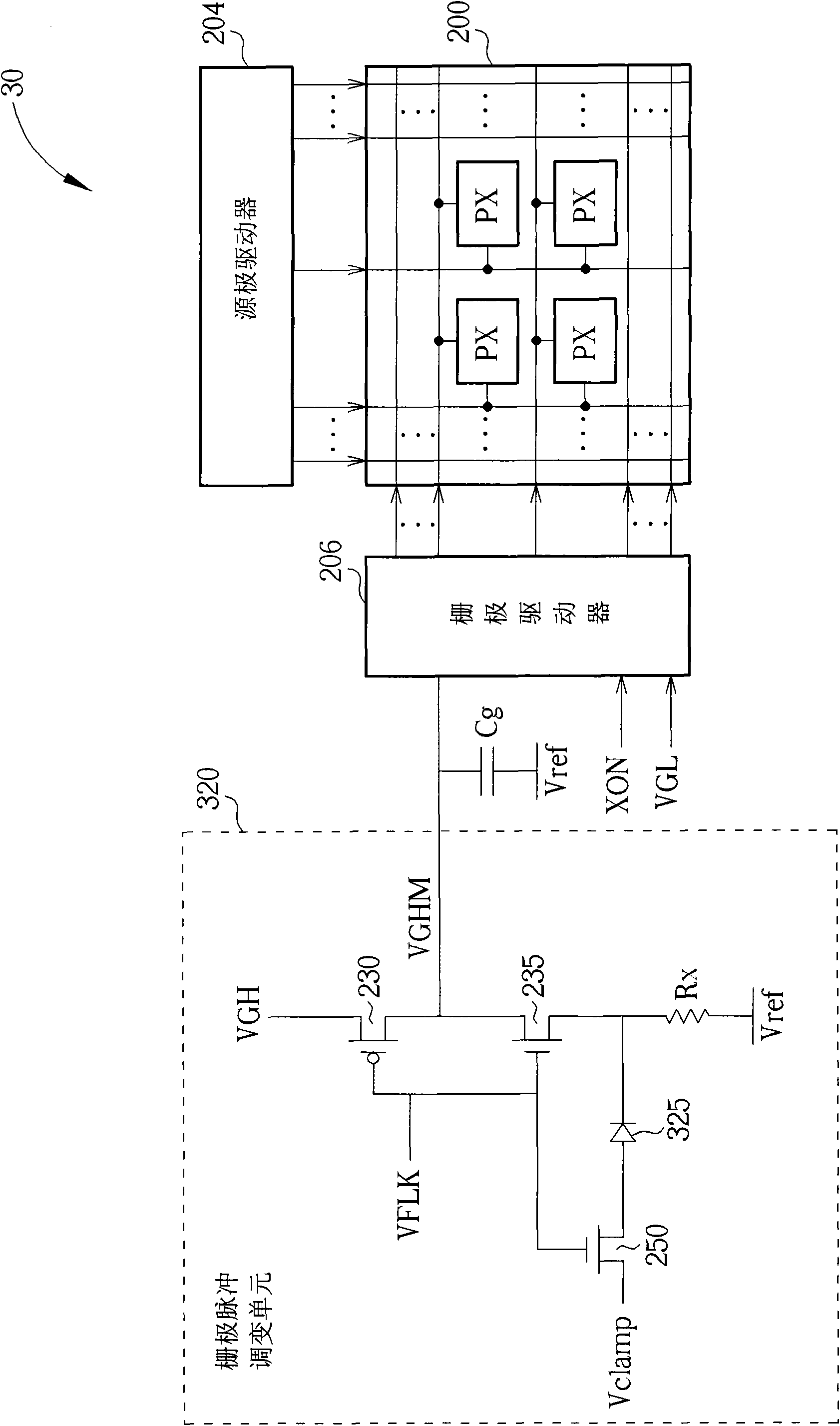 Liquid crystal display device