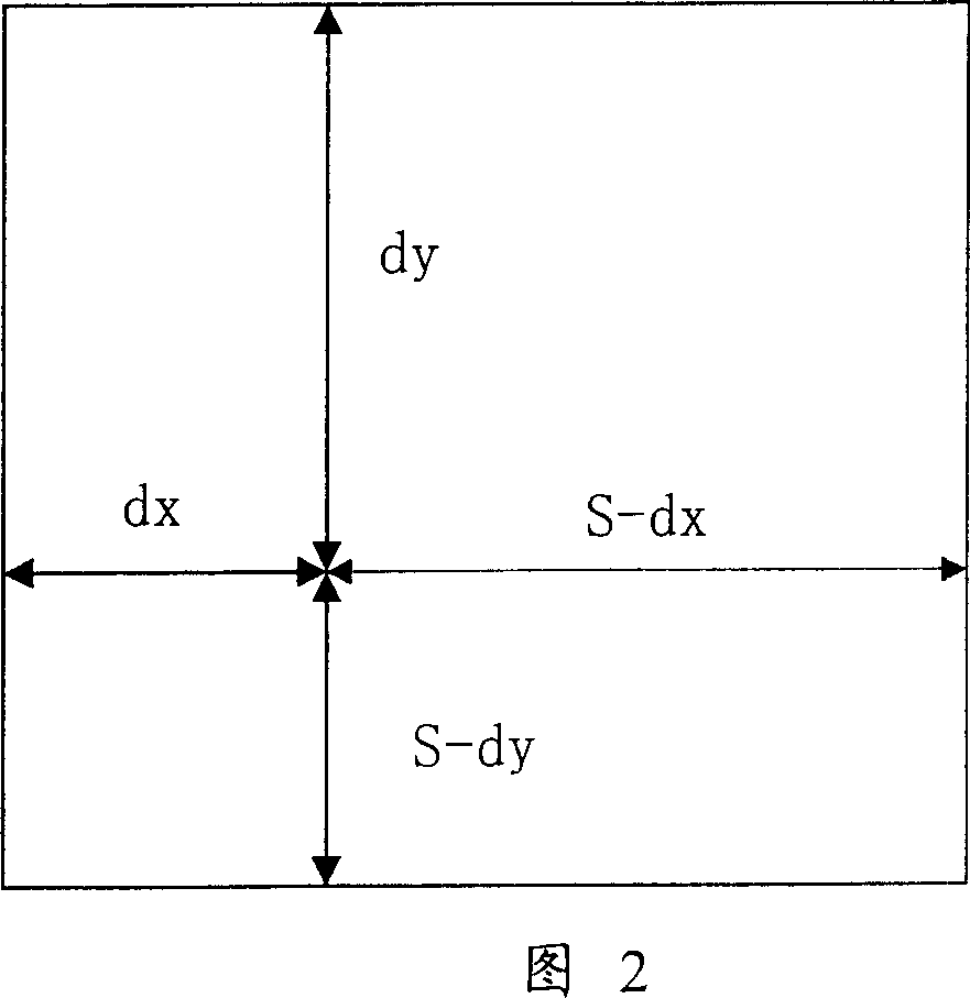 Fractional pixel filter system and its filter method for video frequency decoding chip