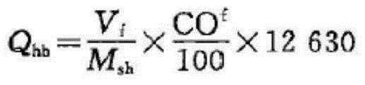 Air supply control method and system of oxygen-enriched combustion rotary cement kiln