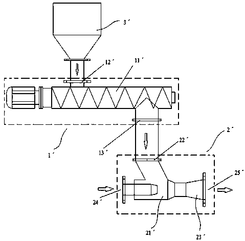 Air conveying type spiral feeding system