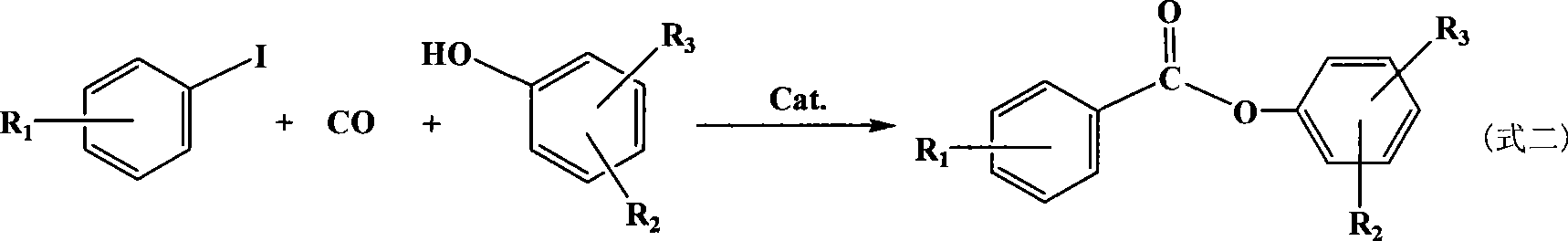 Method for synthesizing aromatic carboxylic ether by iodo aromatic hydrocarbon acarbonylation