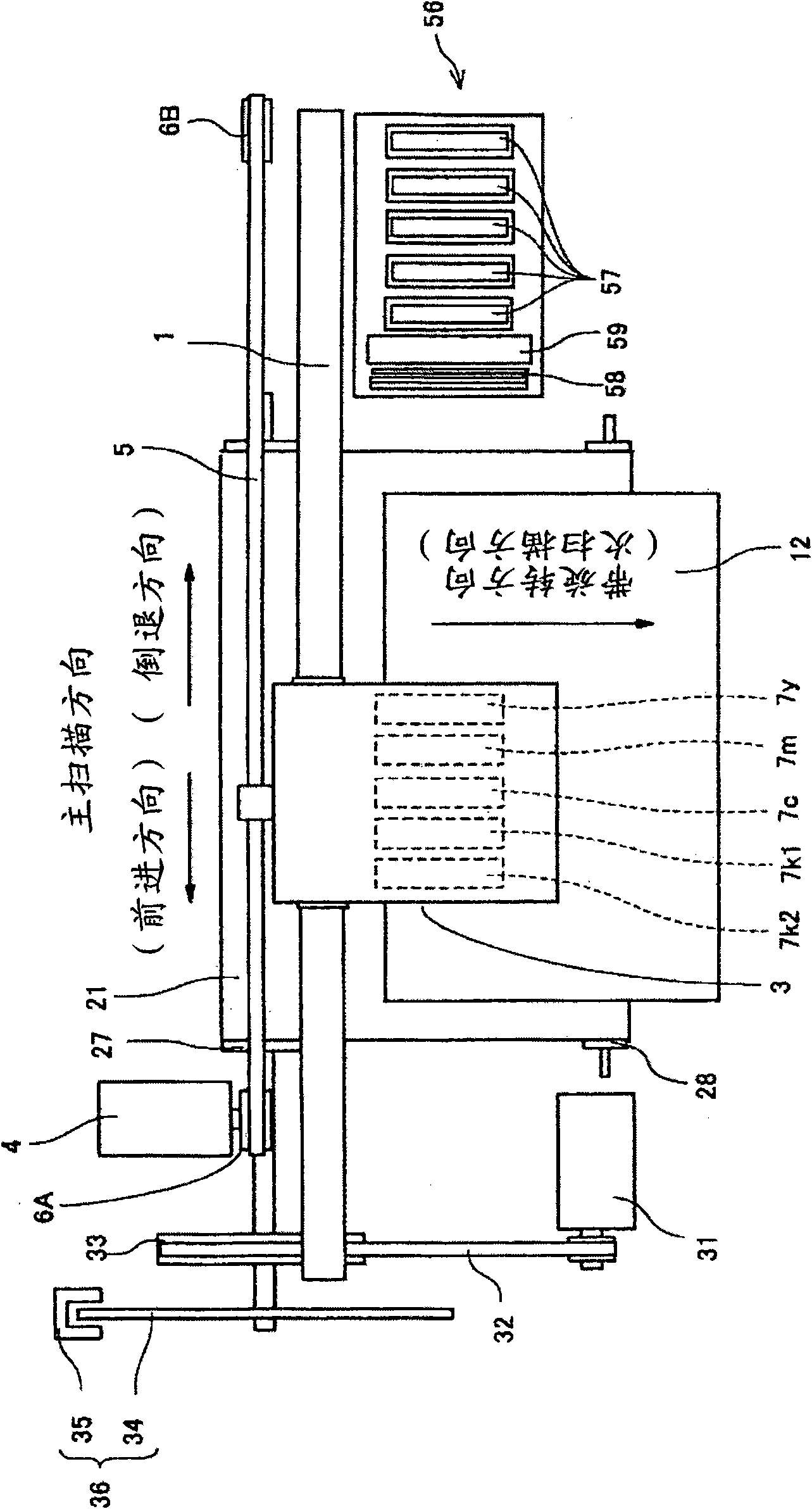 Image processing method, computer program, recording medium, image processing apparatus, and image forming apparatus