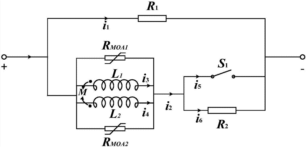 Energy quick transfer-based hybrid direct current super-conductive current limiter