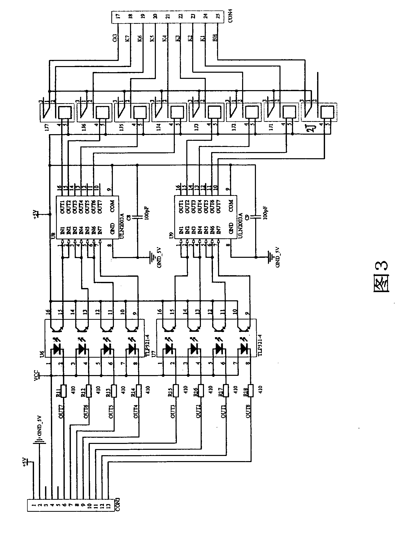 Full-automatic alternating current voltage compensator