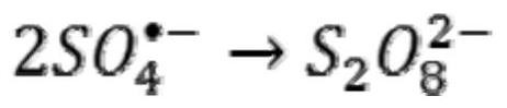 A Microwave-Coupled UV Photocatalytic Oxidation of Hg  <sup>0</sup> Purification system and method