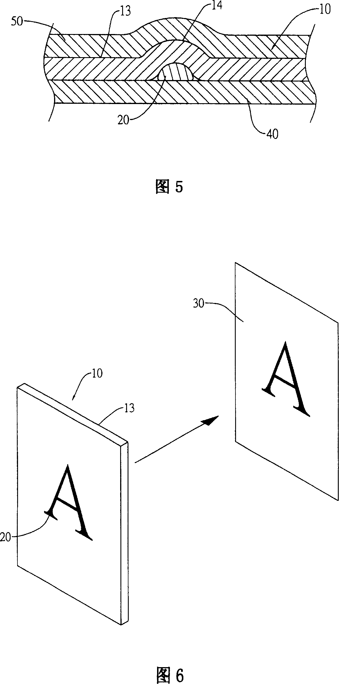Magic mirror manufacturing method and its structure