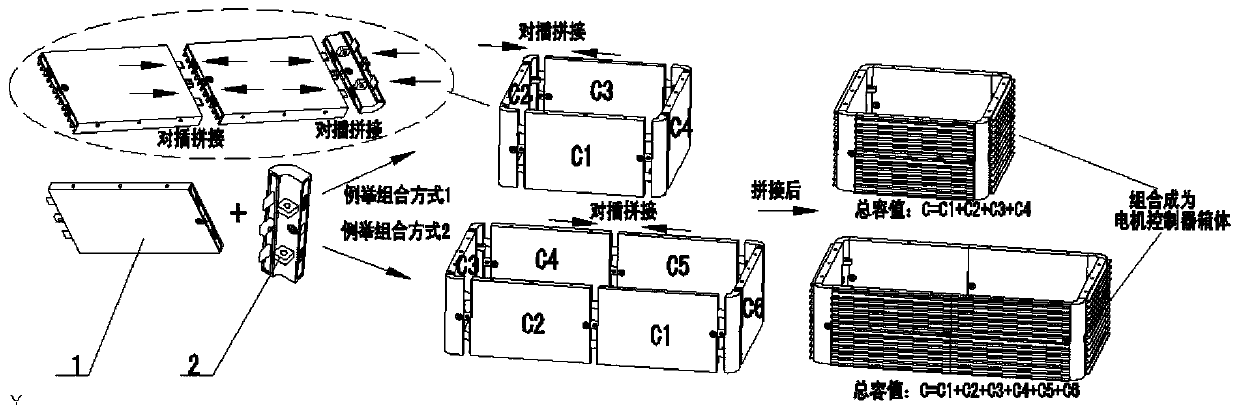 Self splicing combined plate type film capacitor