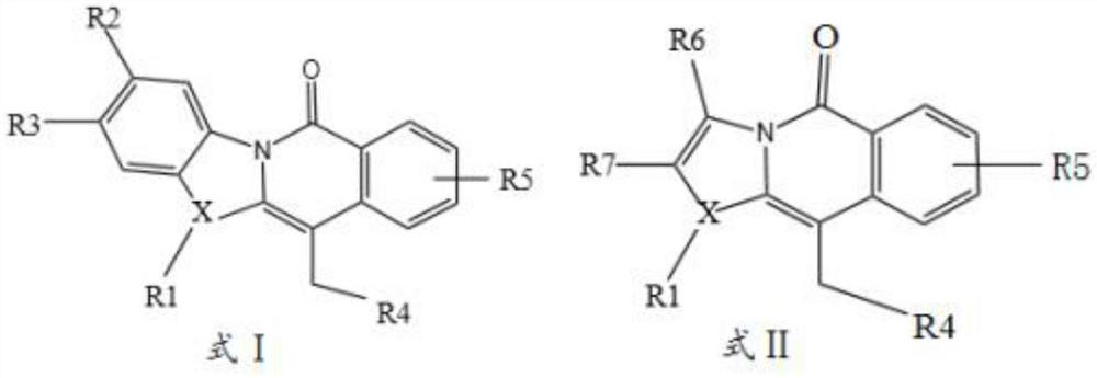 Aza fused ring compound and synthesis method thereof