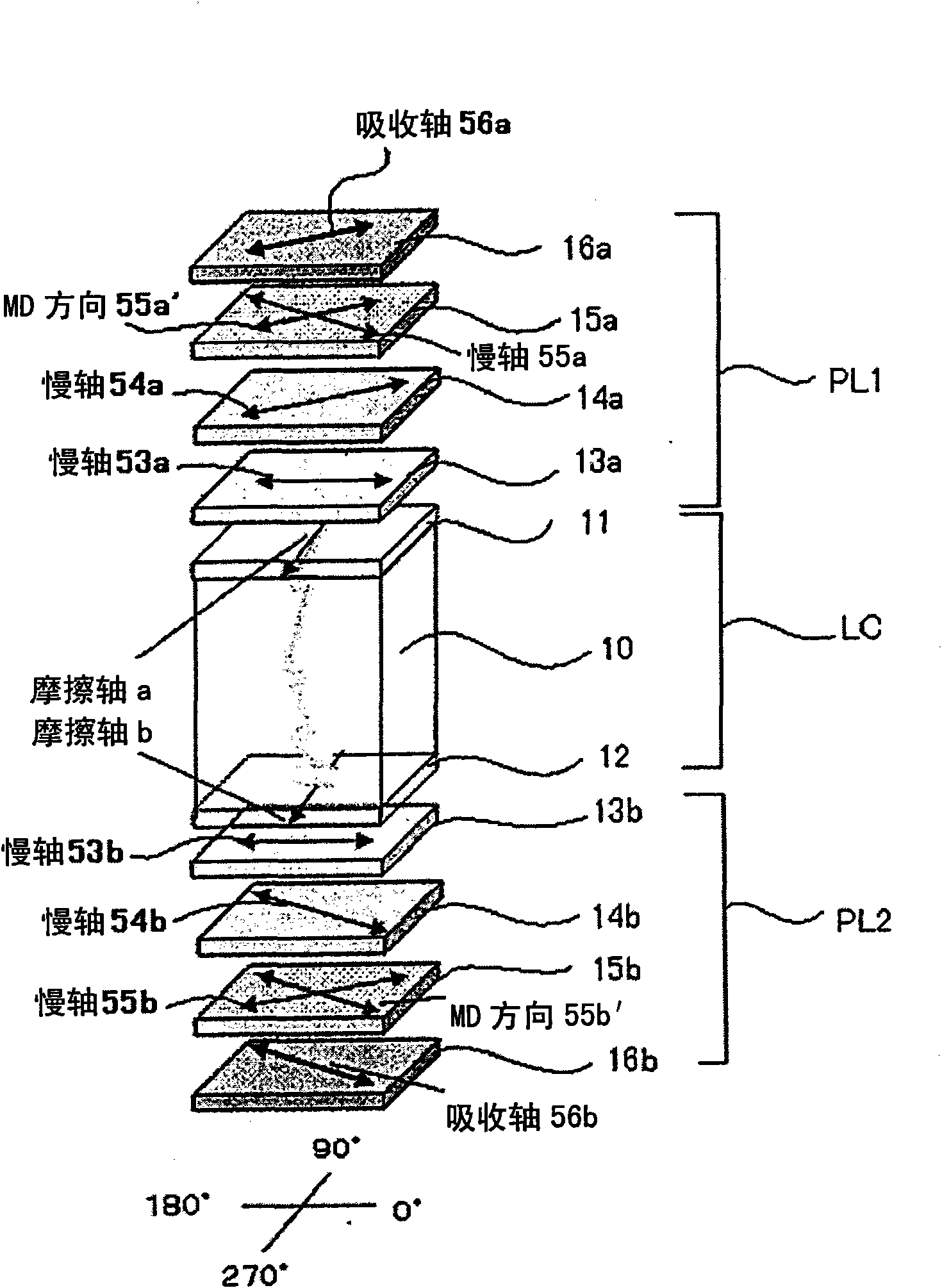 Liquid-crystal display device