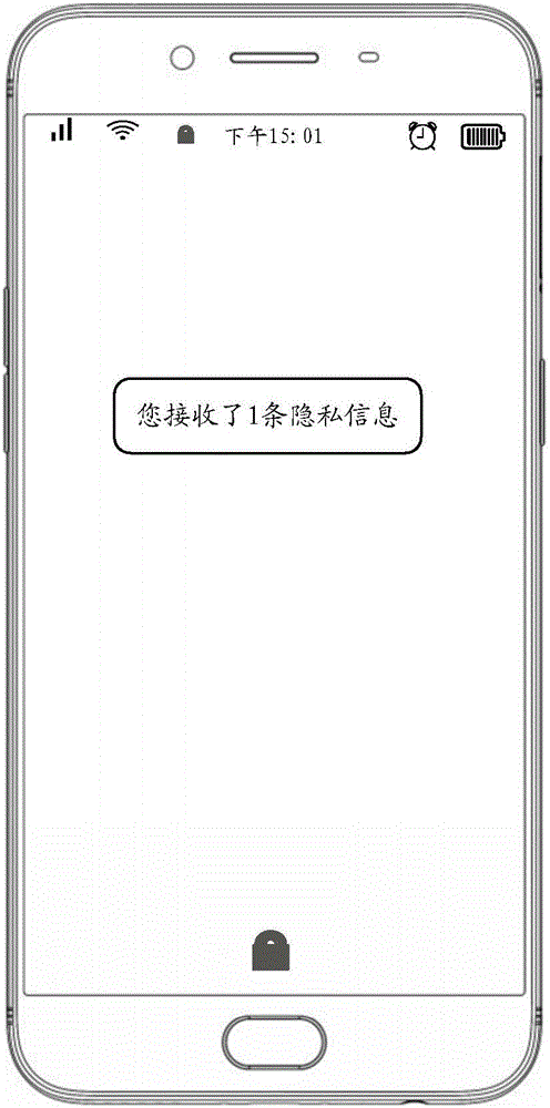 Information display method and device and terminal