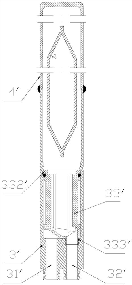 a liquid reservoir