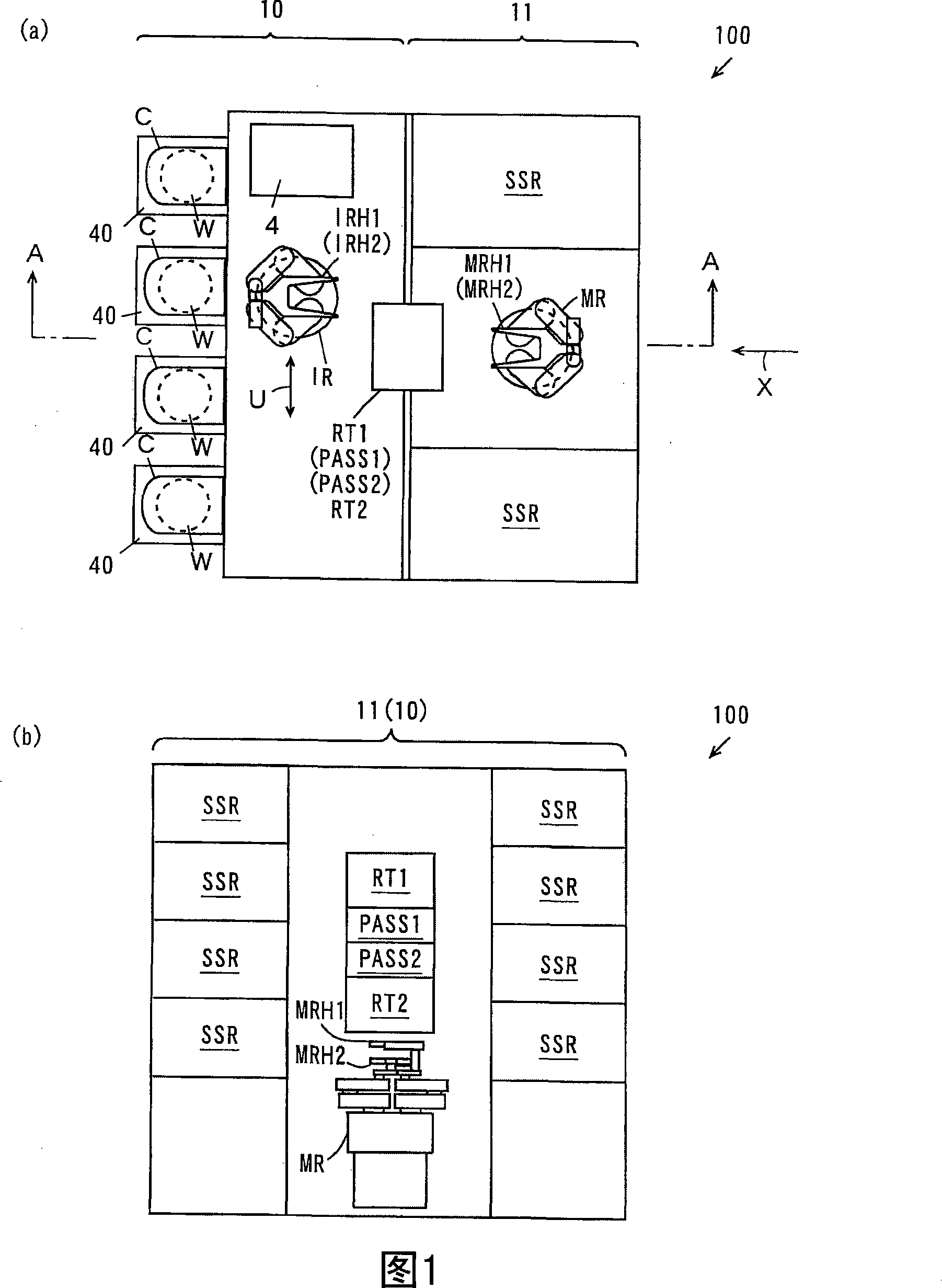 Substrate processing apparatus