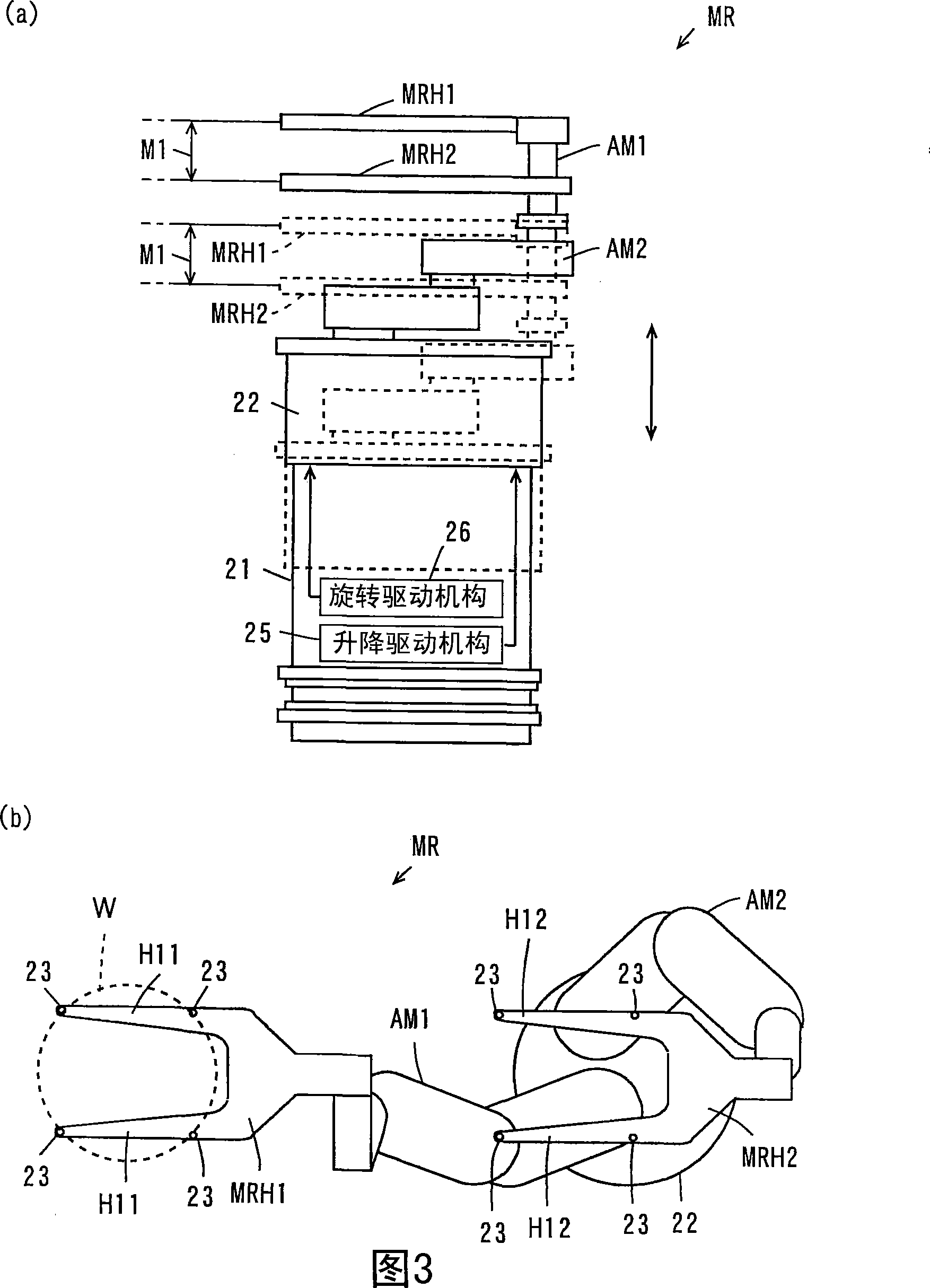 Substrate processing apparatus