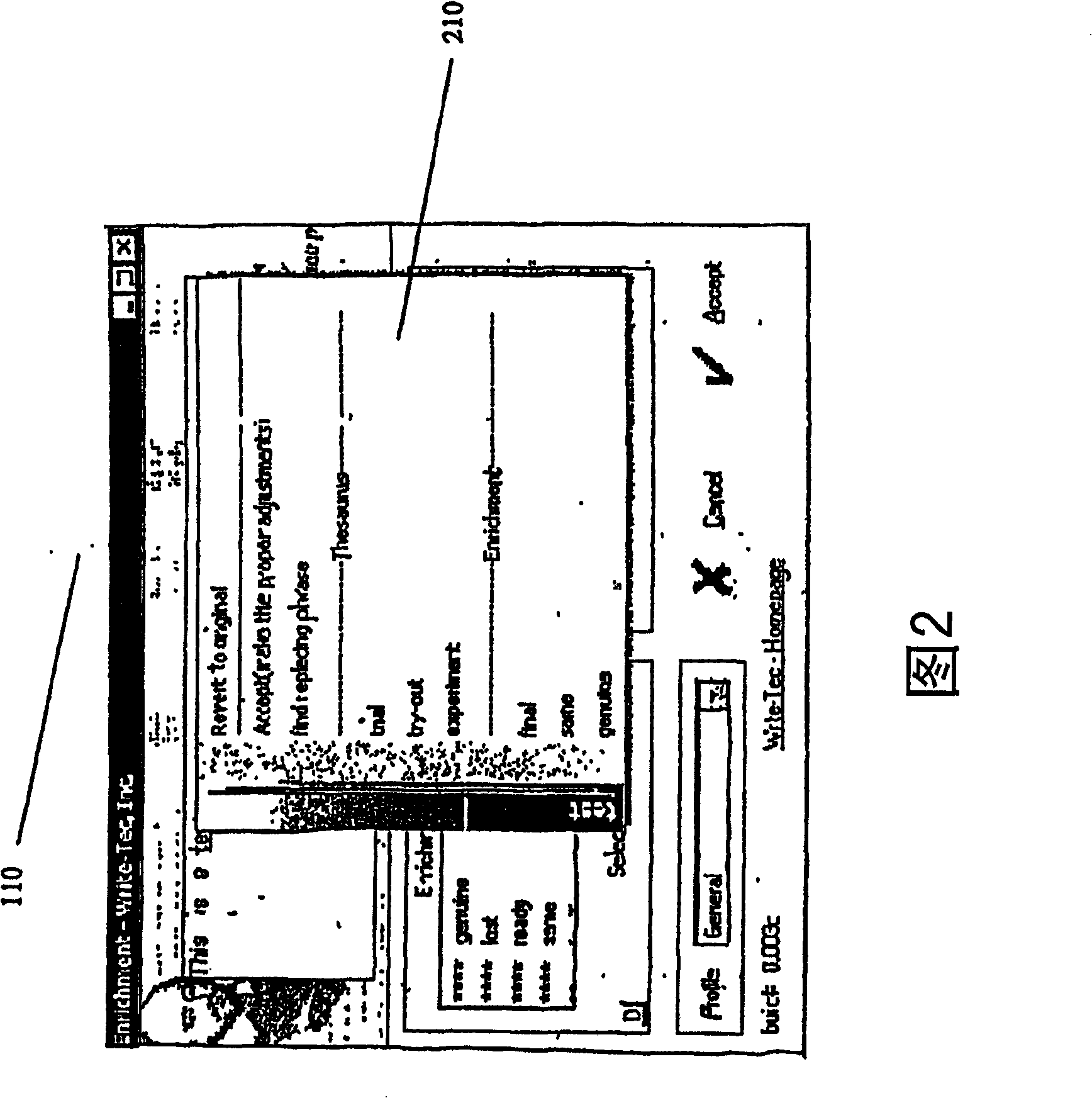 Method and apparatus for language processing
