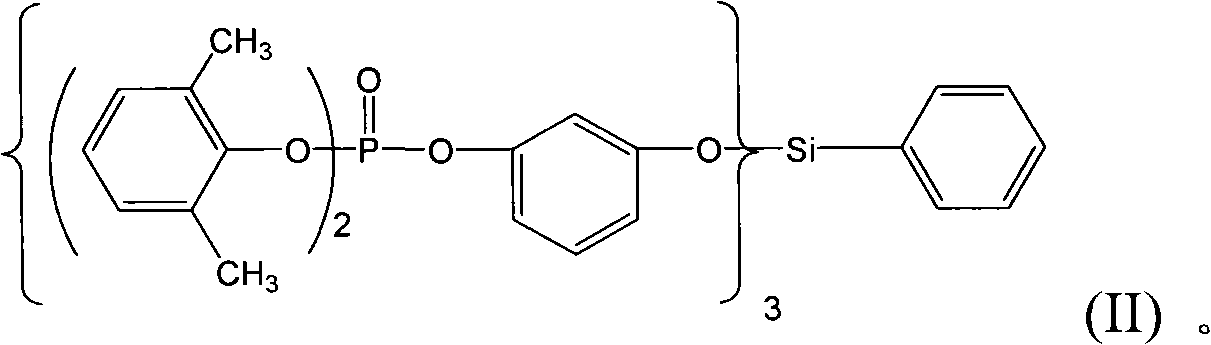 Organic silicon phosphate and preparation method thereof