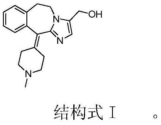 Novel oxidation method for synthesis of alcaftadine