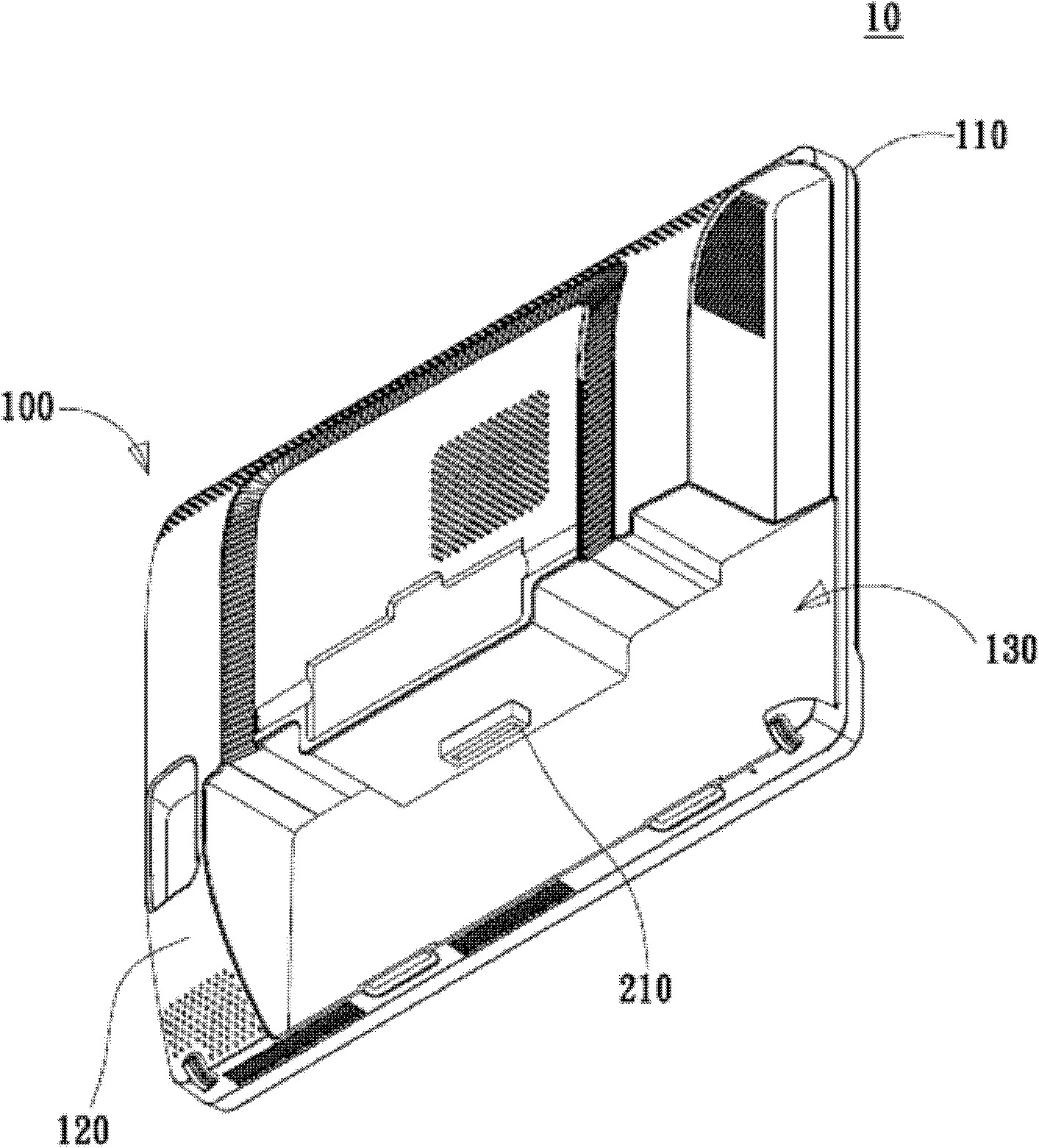 Integrated type computer