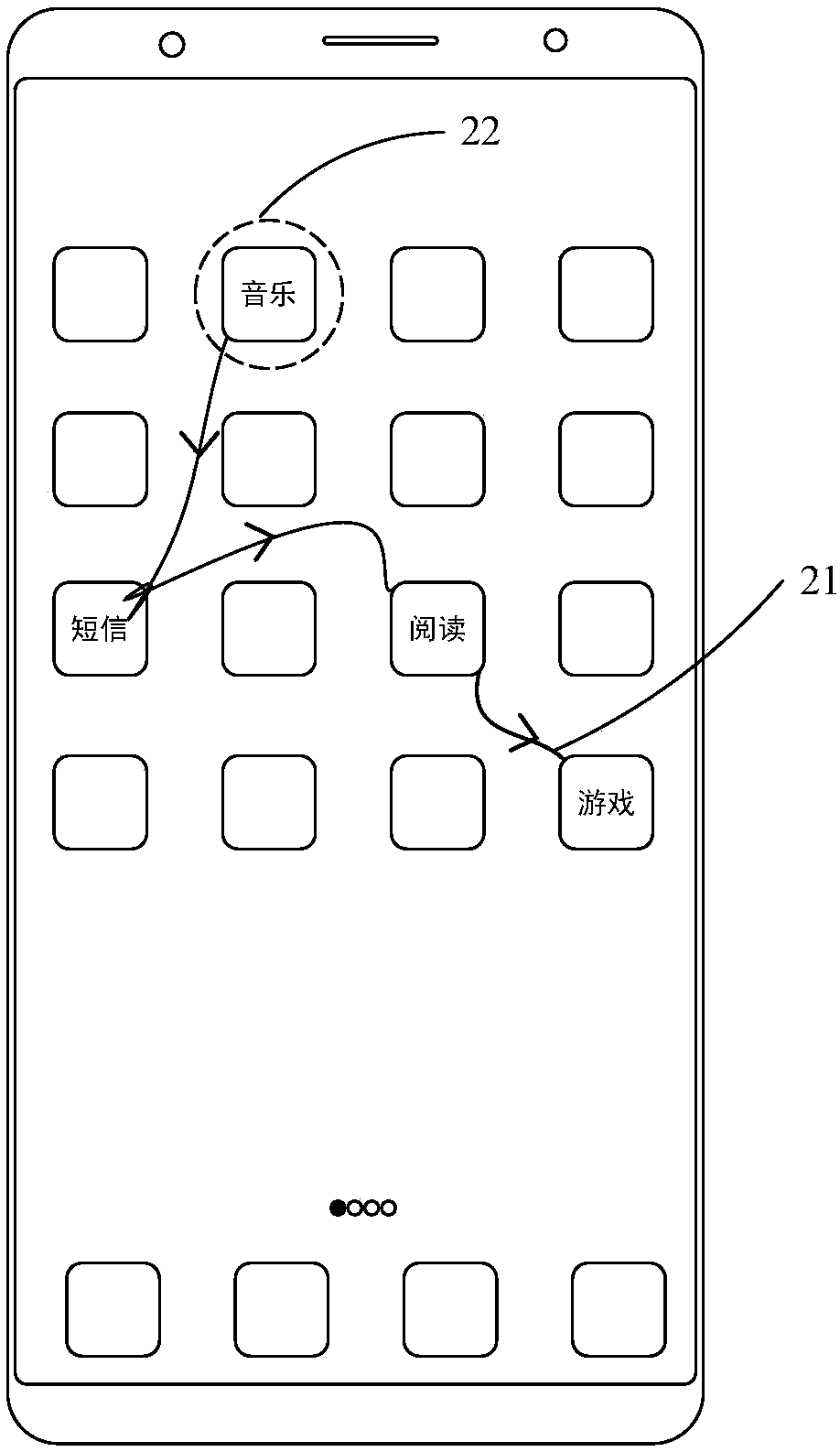 Program starting method and mobile terminal