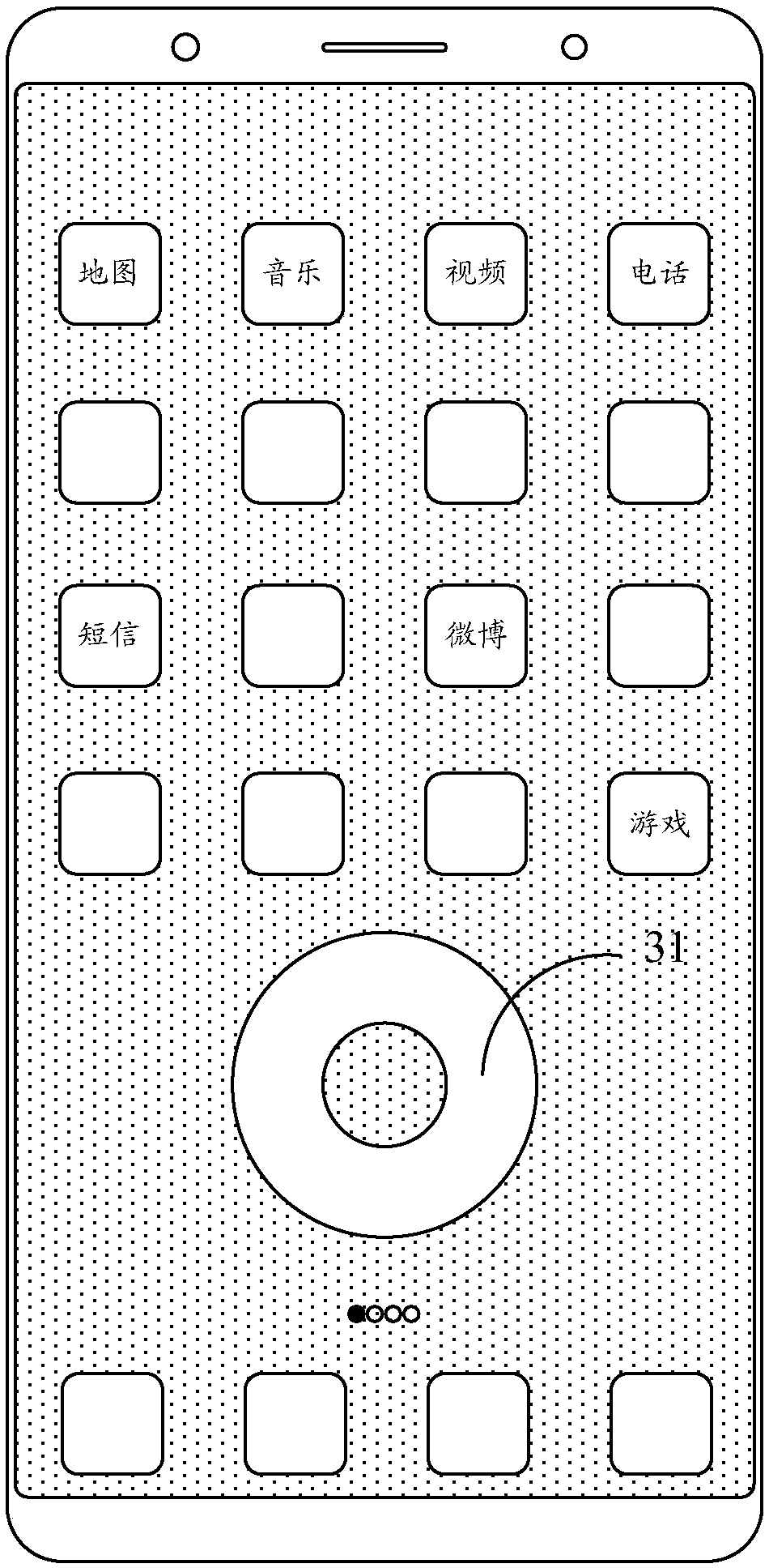 Program starting method and mobile terminal