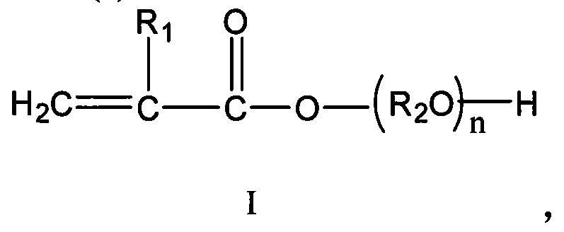 Radical polymerizable polyurethane composition