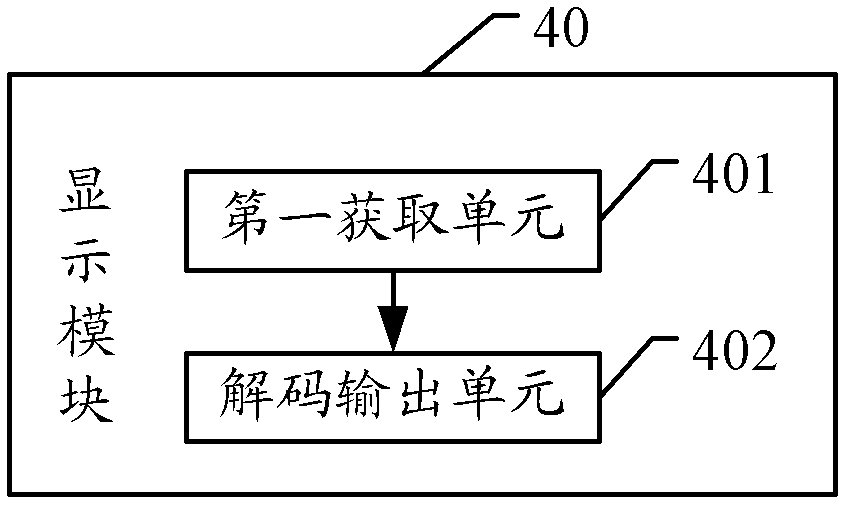 Method and terminal for acquiring emergency event