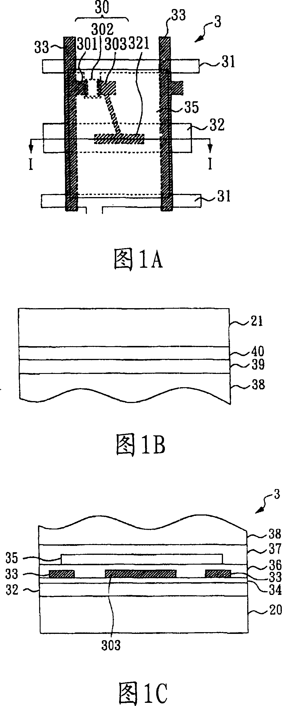 Liquid crystal display faceplate, and base plate of array in active mode