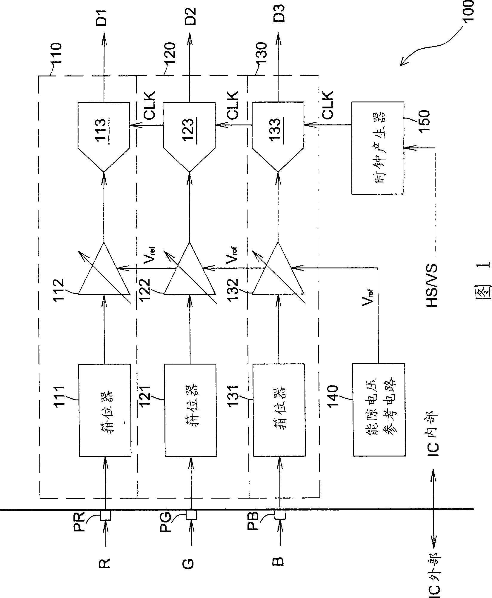 Virtual differential analog front end circuit and image processing apparatus