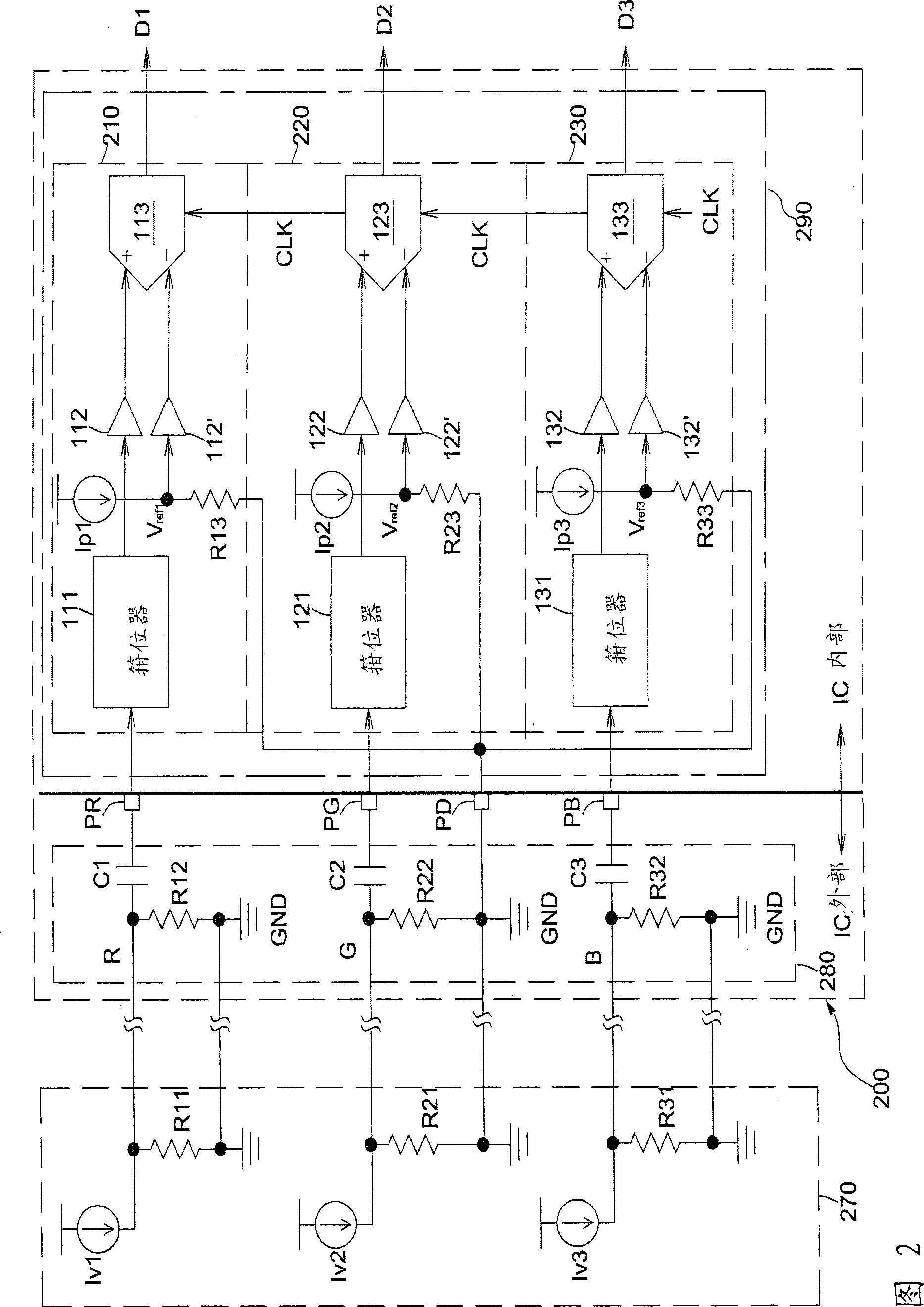 Virtual differential analog front end circuit and image processing apparatus